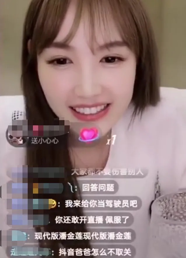 宋喆前妻杨慧现在怎么样了,宋喆前妻杨慧现状