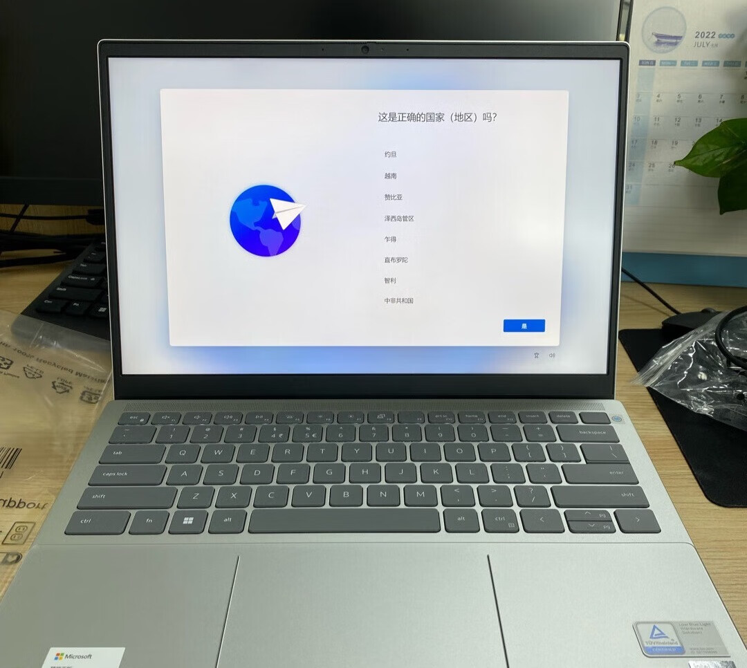 理工科选14英寸笔记本电脑推荐,14寸笔记本电脑推荐性价比高的