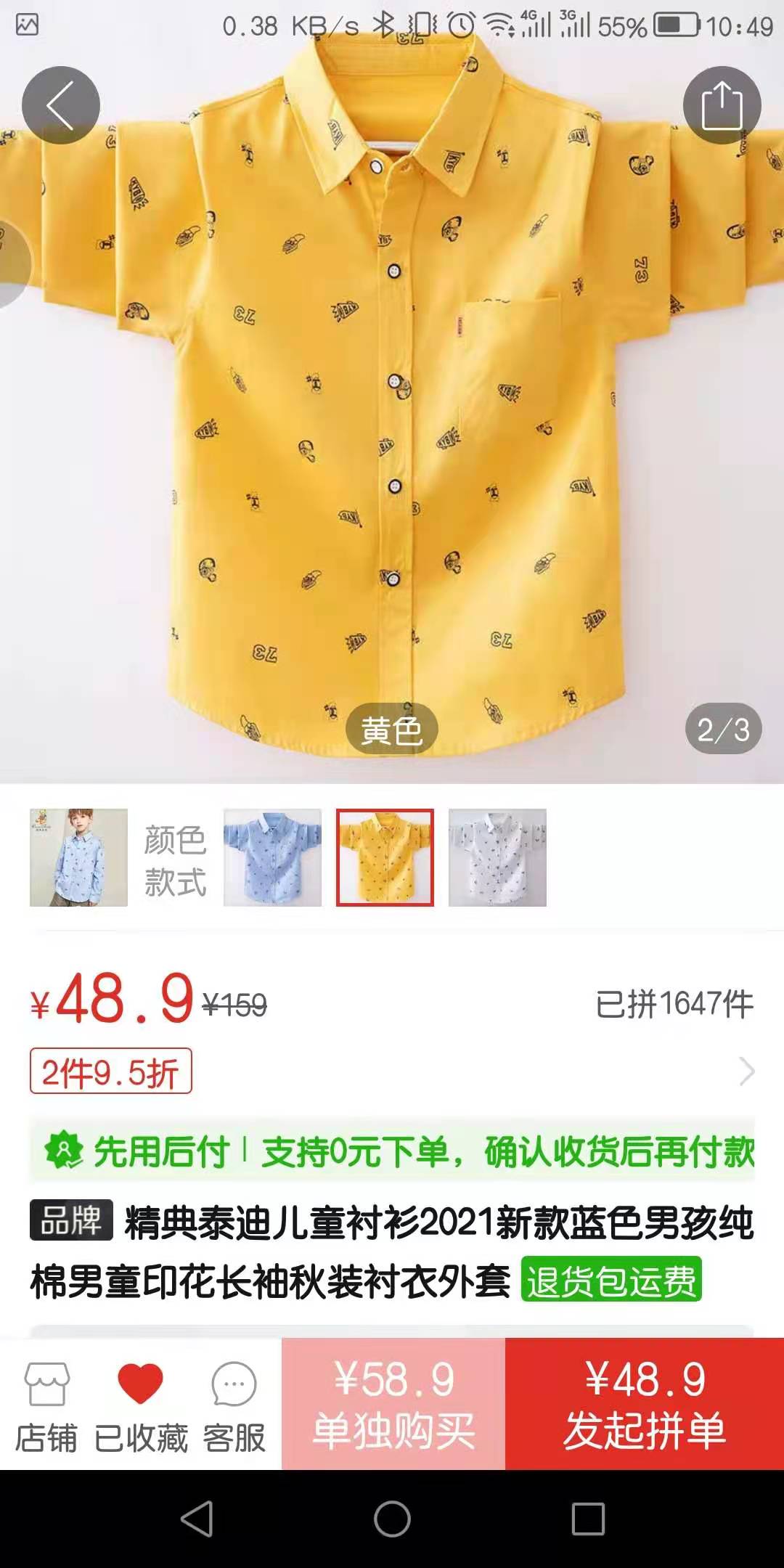 网购的坑,网购坑产品盘点