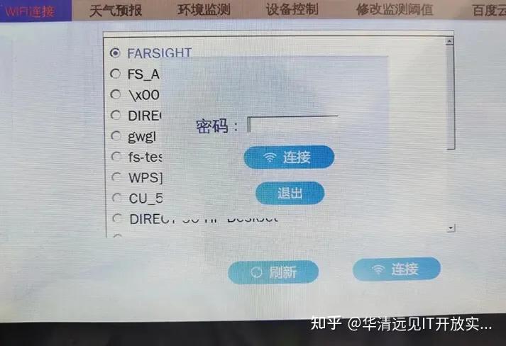 stm32mp157a的oled配置,stm开发板入门