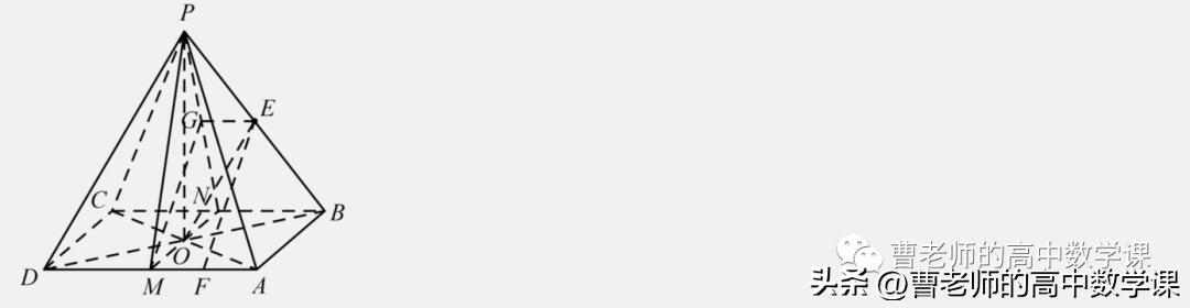 动点轨迹方程解析,空间中动点的轨迹