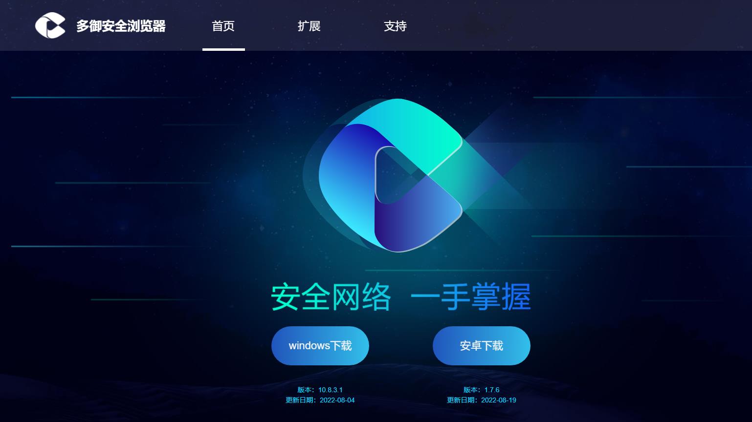 可以强制去广告的浏览器,打开后不带广告的浏览器