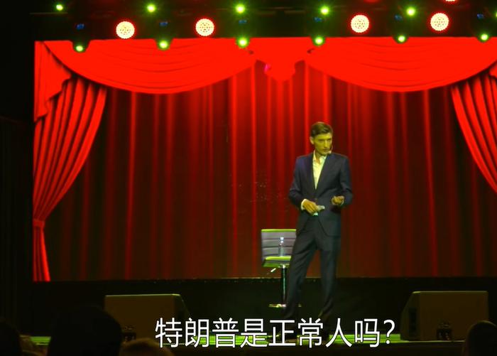 脱口秀演员美国俄罗斯,俄罗斯脱口秀主持人调侃美国