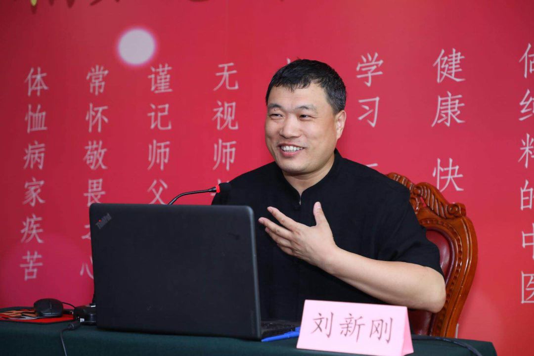 肖相如中医师承,中医药大学国医堂肖相如