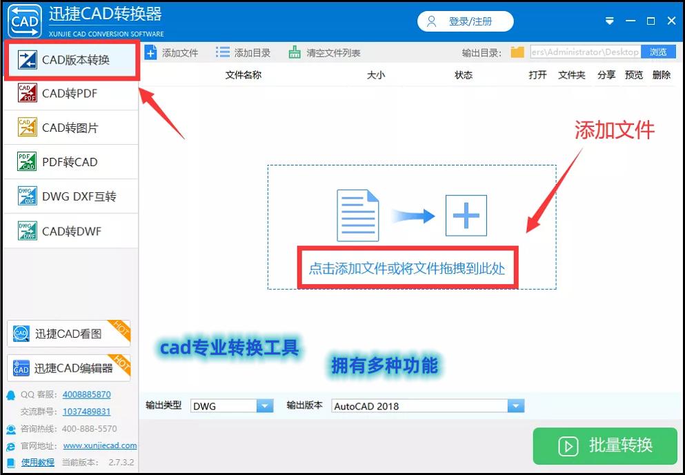浩辰cad看图王怎么转换低版本,低版本cad图纸怎么转换高版本