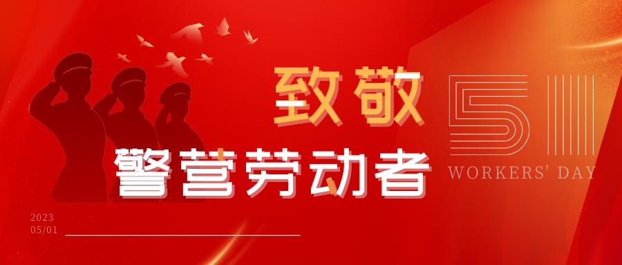 湖北公安|“三牛”先锋·最美警察：做群众认可的交管工作——瞿联伏