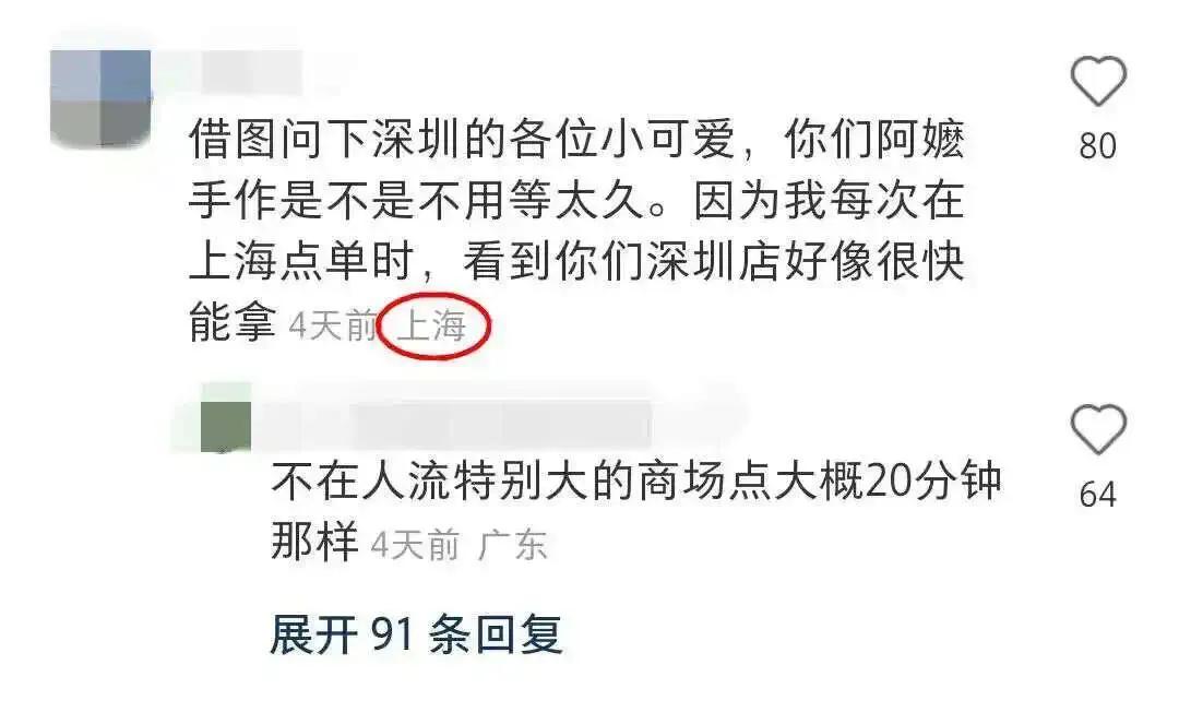 香港深圳反向代购成潮流,深圳反向代购到香港