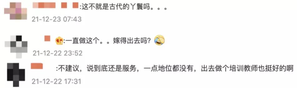 90后住家保姆月薪15000,90后女生做住家保姆月入过万