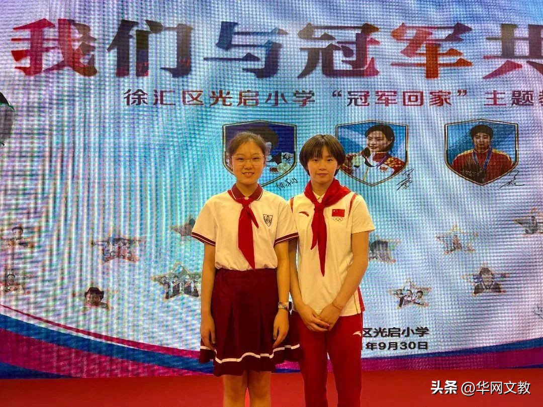 陈芋汐家庭背景有兄弟姐妹吗,陈芋汐学历简历