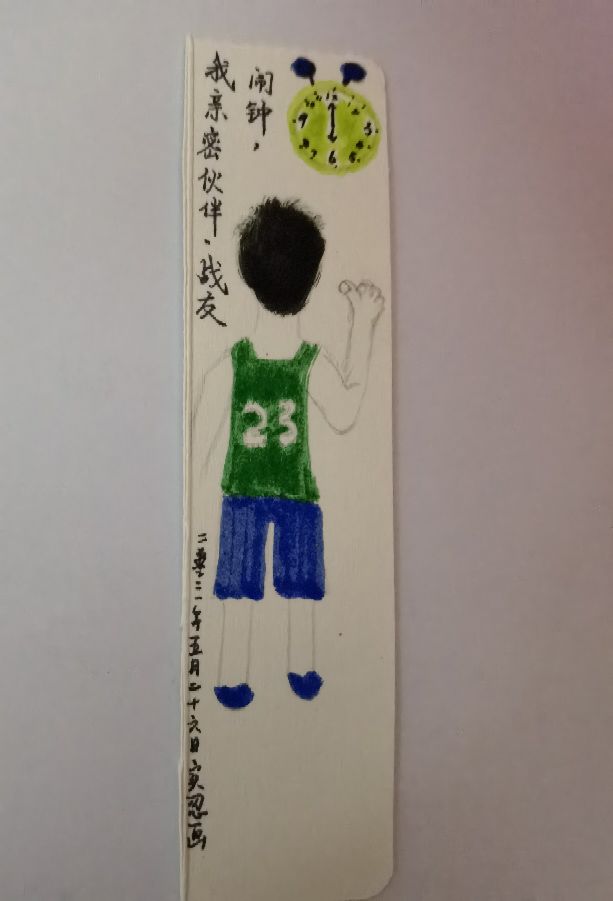 关于阅读的简单书签制作过程,高考励志书签