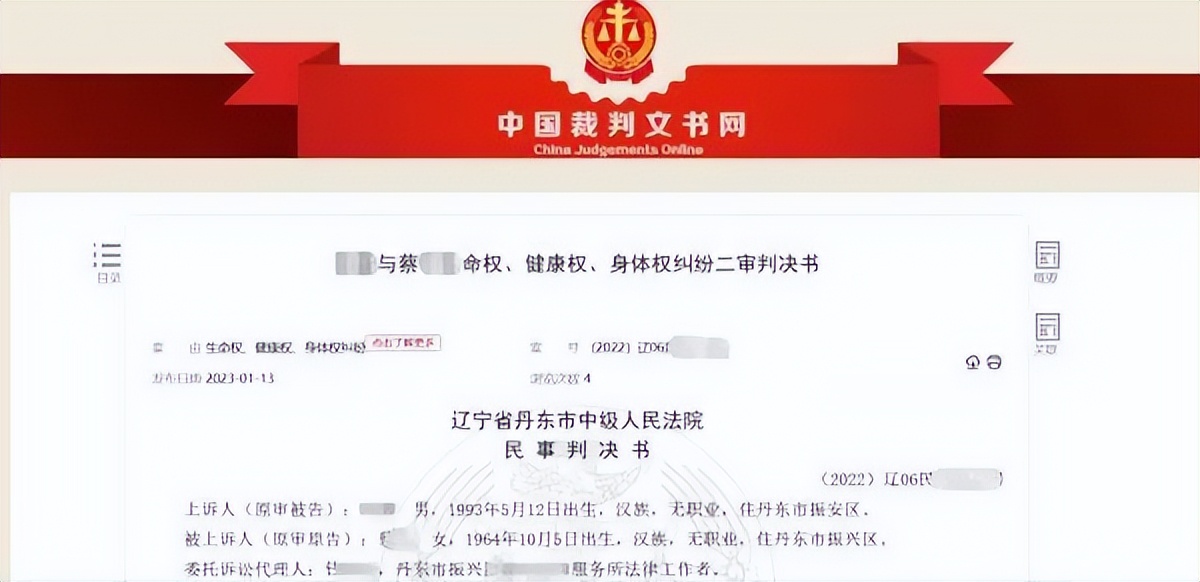 辽宁朝阳环卫工人清扫鞭炮碎屑,环卫工耳朵炸聋