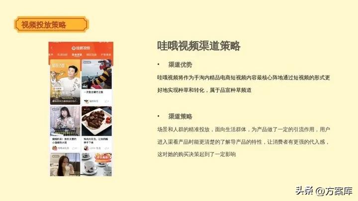 萨啦咪食品,萨啦咪食品介绍