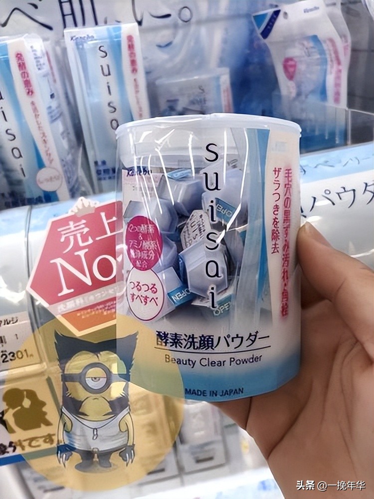 七大品牌洗面奶哪个适合痘痘肌肤,含氨基酸的洗面奶有哪些