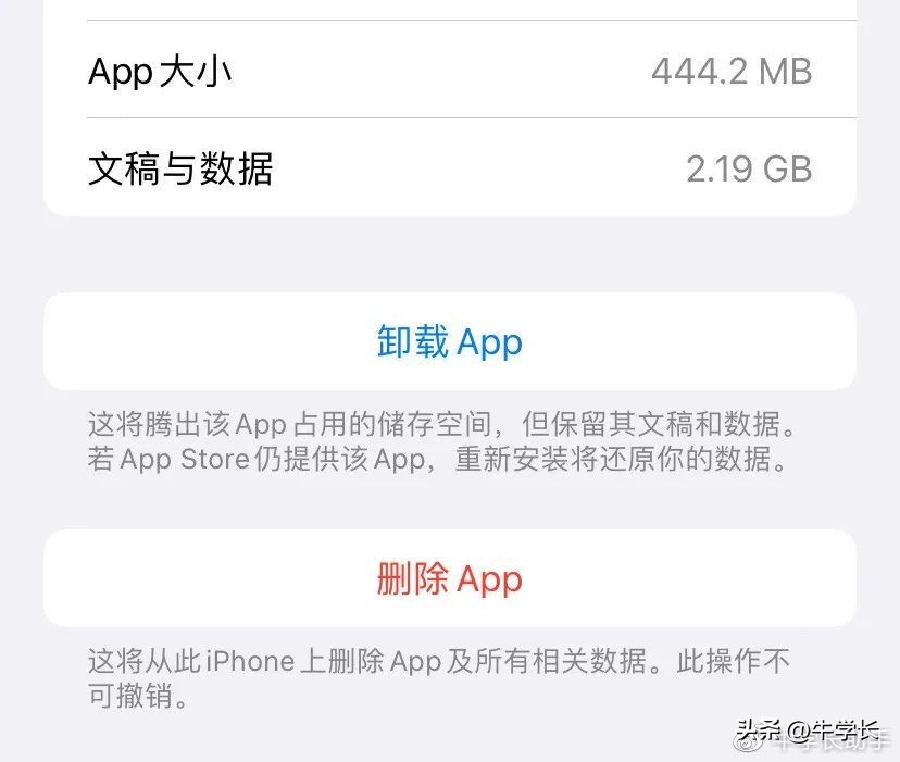 苹果手机卡顿反应慢一招解决,老款苹果手机卡顿反应慢怎么解决
