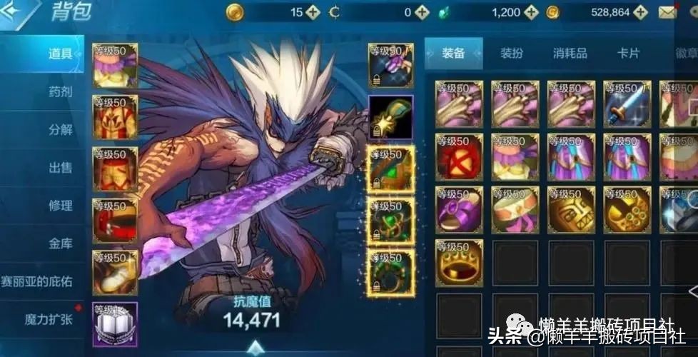 手游dnf如何搬砖挣钱,DNF手游怎么搬砖挣钱