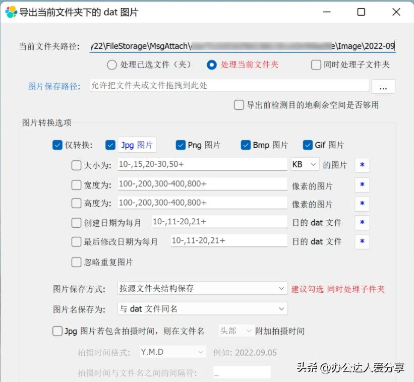 windows必备的7个神仙级软件,电脑神级软件推荐
