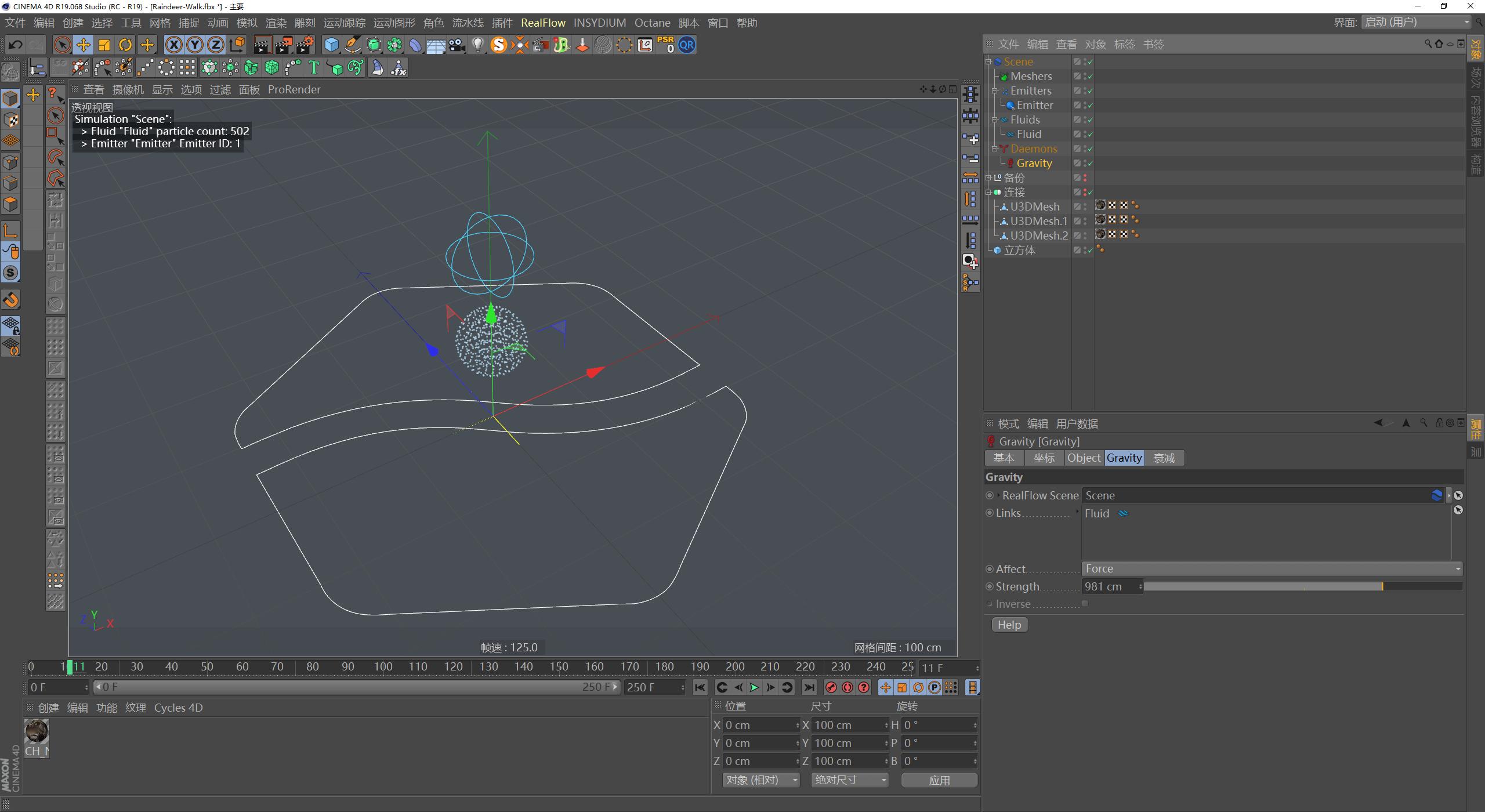 c4doc包装渲染教程,c4doc入门教程