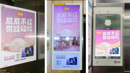 “屁屁不红，带娃轻松”，宜婴便便裤引爆品牌声浪