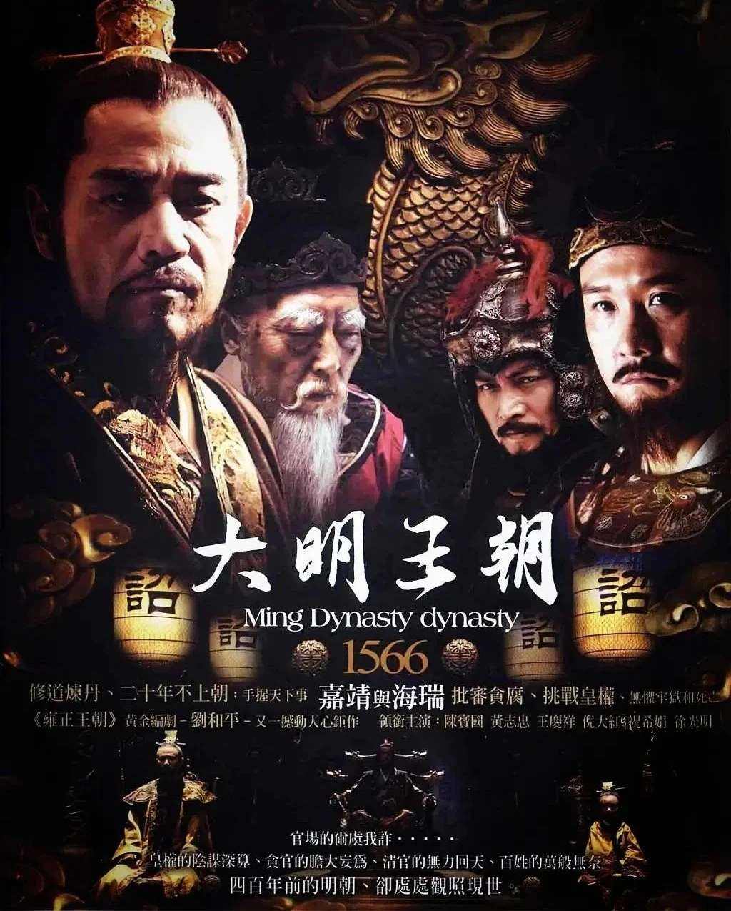 陈宝国十部最好看电视剧,陈宝国出演十大经典的电视剧