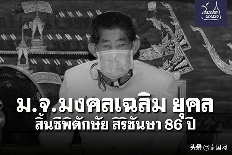 泰国国王王后近日最新活动报道,现任泰国国王王后