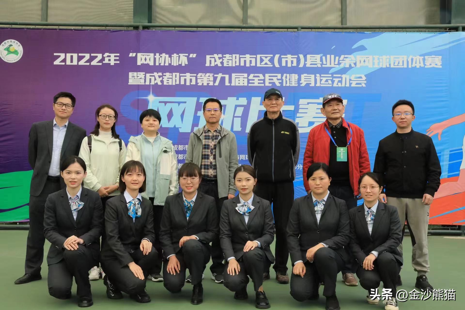 2022年“网协杯”成都市区（市）县业余网球团体赛顺利举办