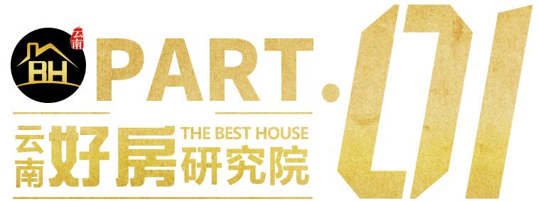 房东情绪崩溃了,房东心态崩塌