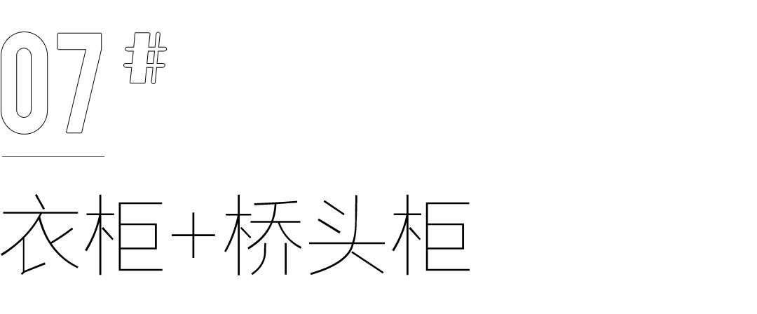 全友定制衣柜整体效果图,全友定制6平米衣柜