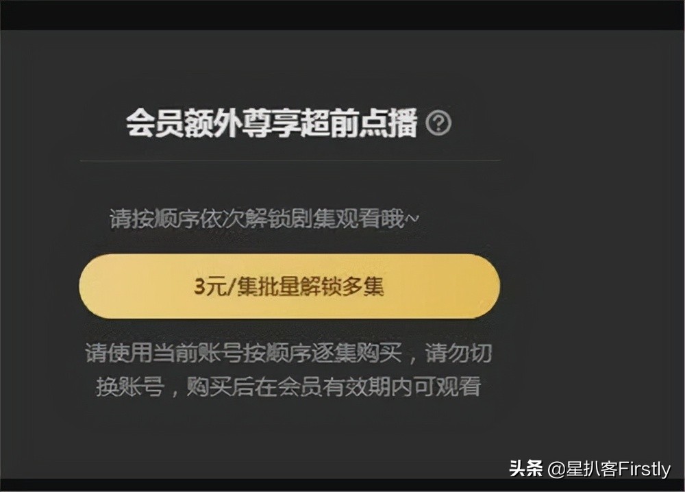 爱奇艺宣布西安咸阳人民可免费看影片1个月！网友：终于做了回人