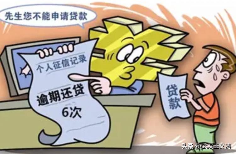 征信查询网贷多如何向银行解释,网贷总是查询征信怎么办