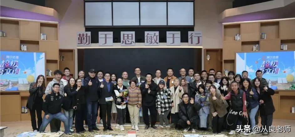 超级语文课现场学生来自哪里,山东卫视超级语文课圆满收官