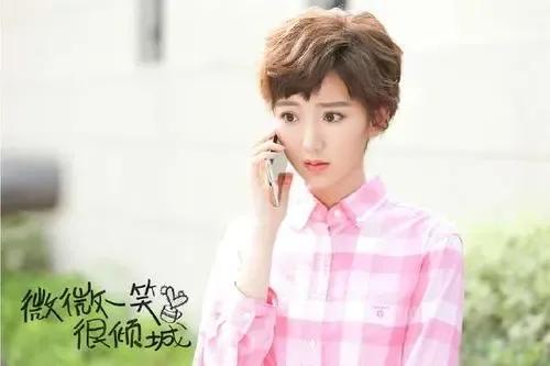 微微一笑很倾城在哪年播出,《微微一笑很倾城》剧版大结局