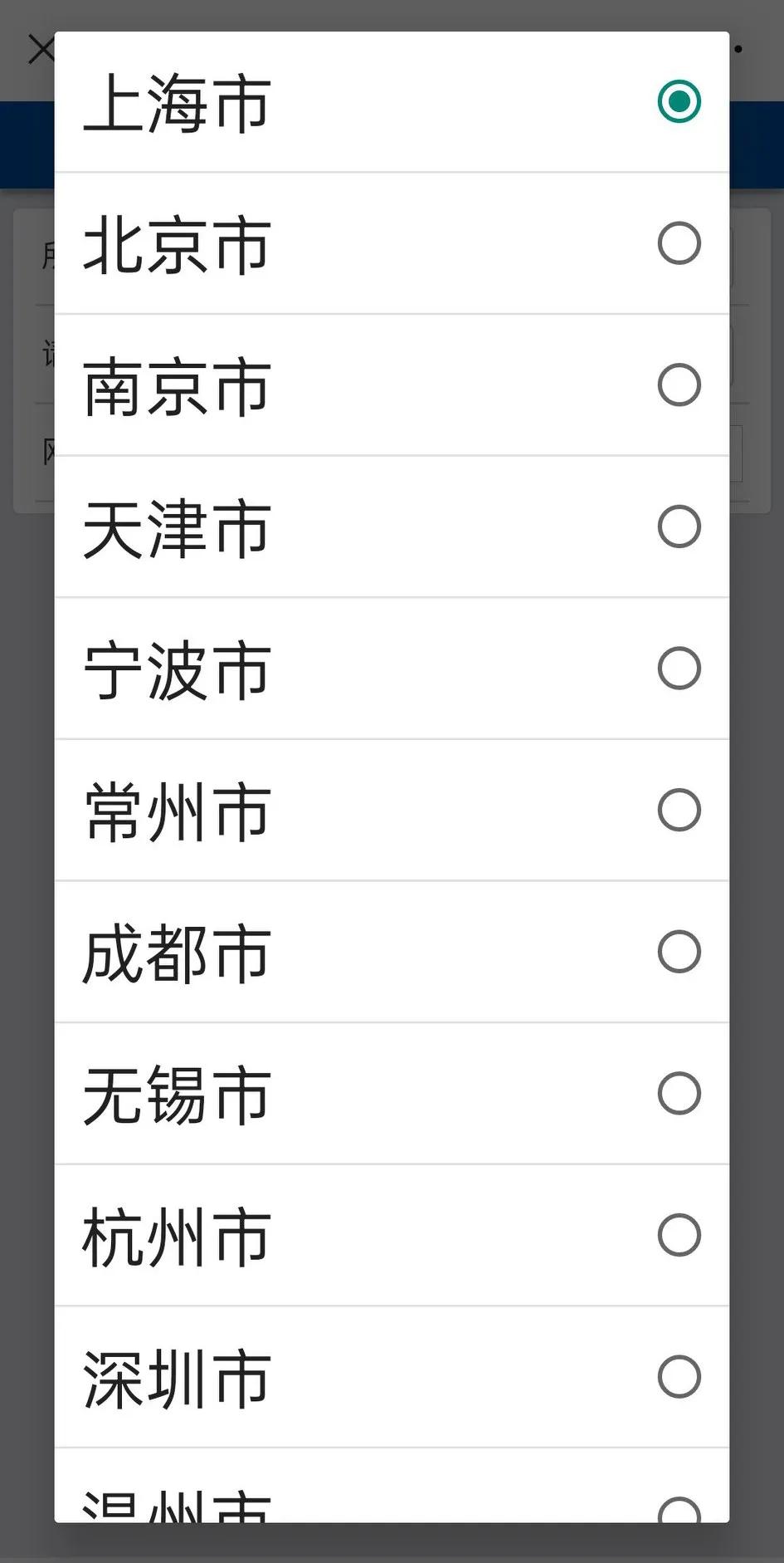 不会吧？出境还去当地找换店换汇？