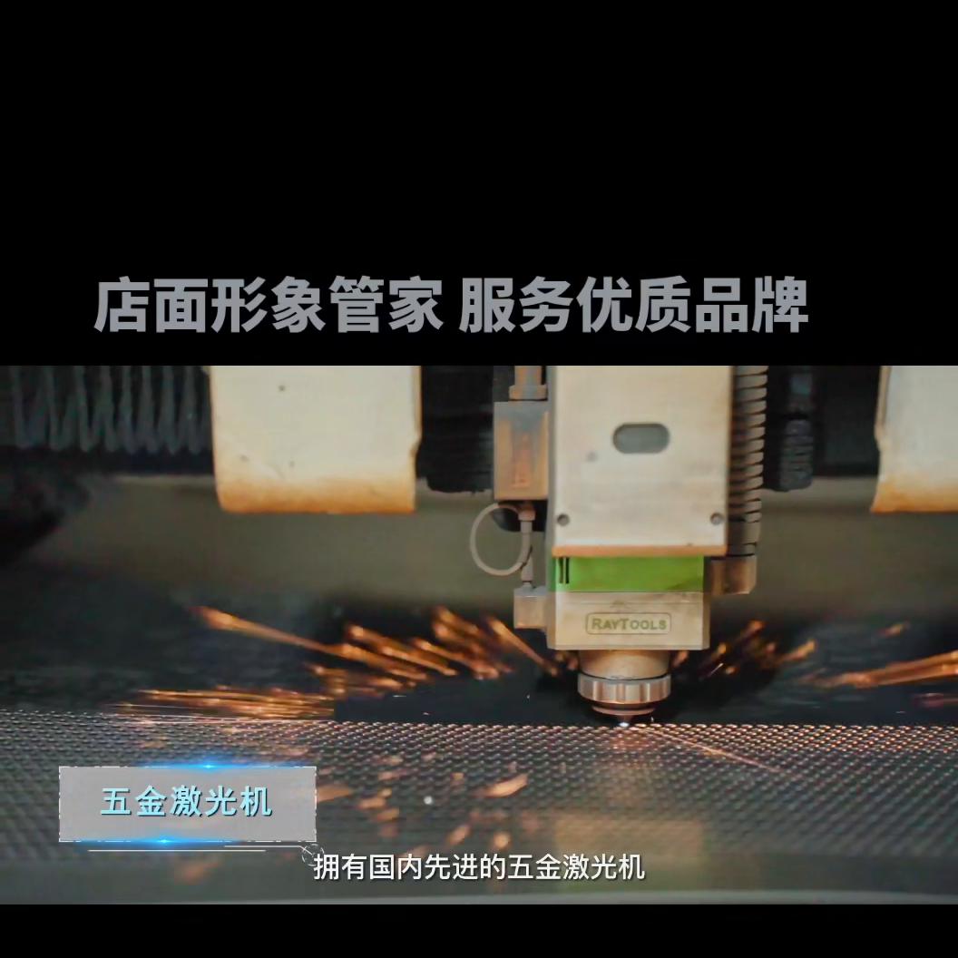 广东展创展柜#企业宣传短片