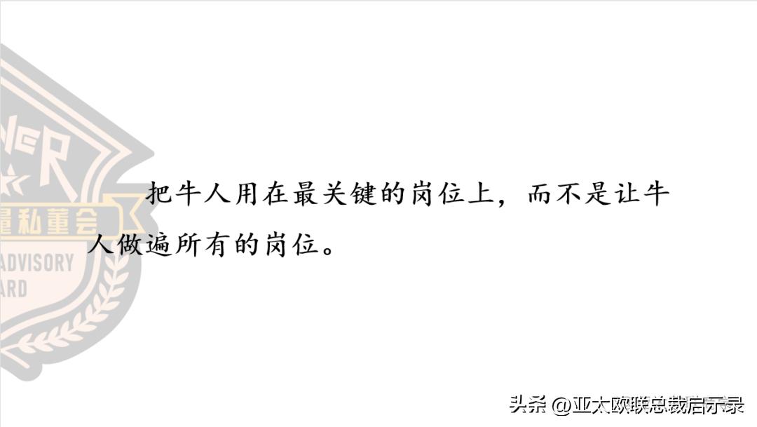 企业如何制定产品策略,公司的人才战略如何做好呢