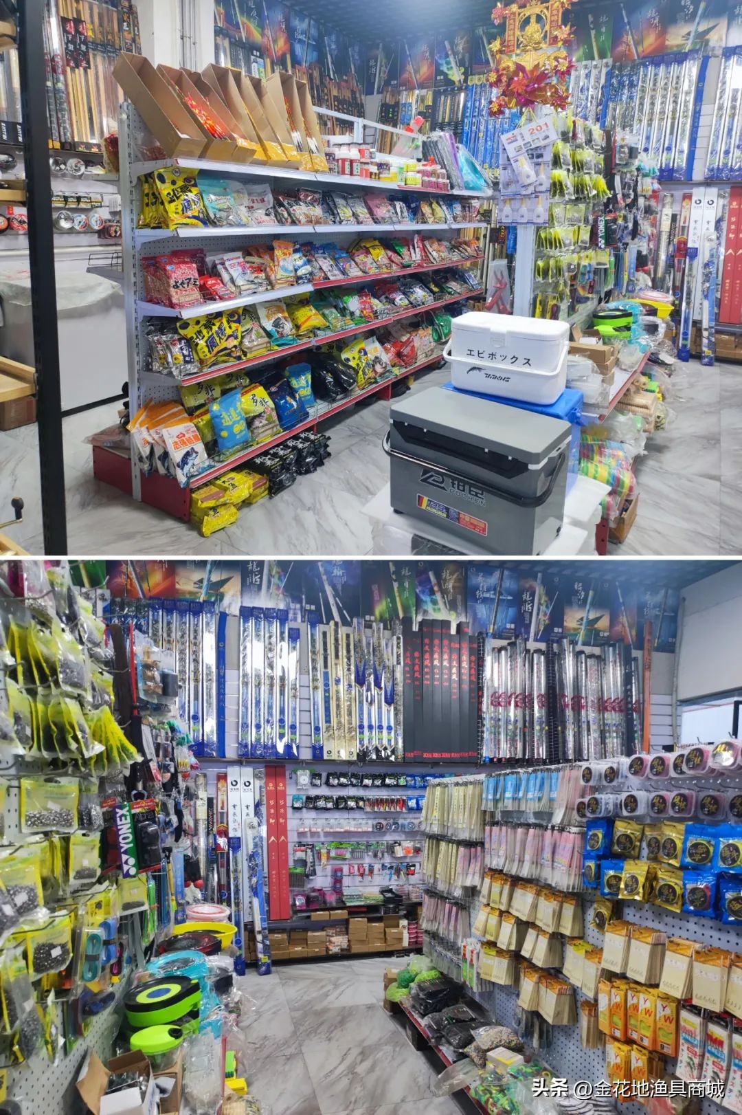 11.11活动来袭丨金花地渔具商城双11渔具产品全场打折优惠抢先看