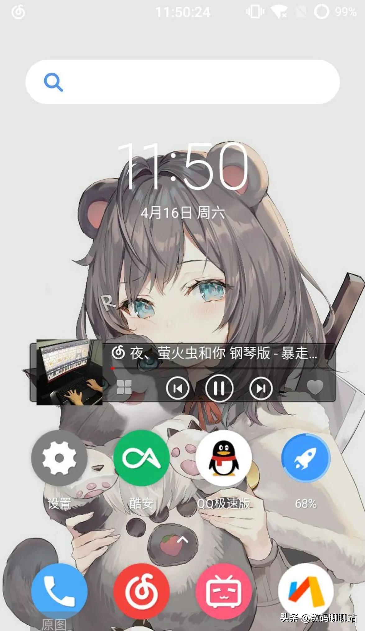 红米1s怎么用电脑刷机,红米1s刷安卓7.0