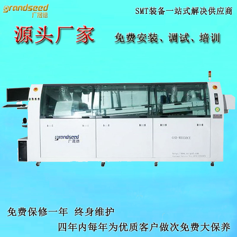 波峰焊设备sop操作规程,波峰焊设备主要技术参数