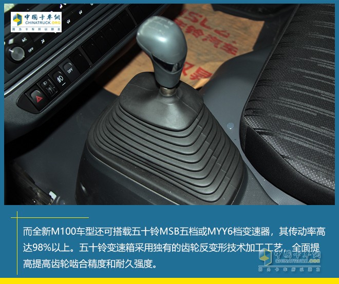 2024款庆铃五十铃最新款,庆铃五十铃m600全新轻卡全国上市