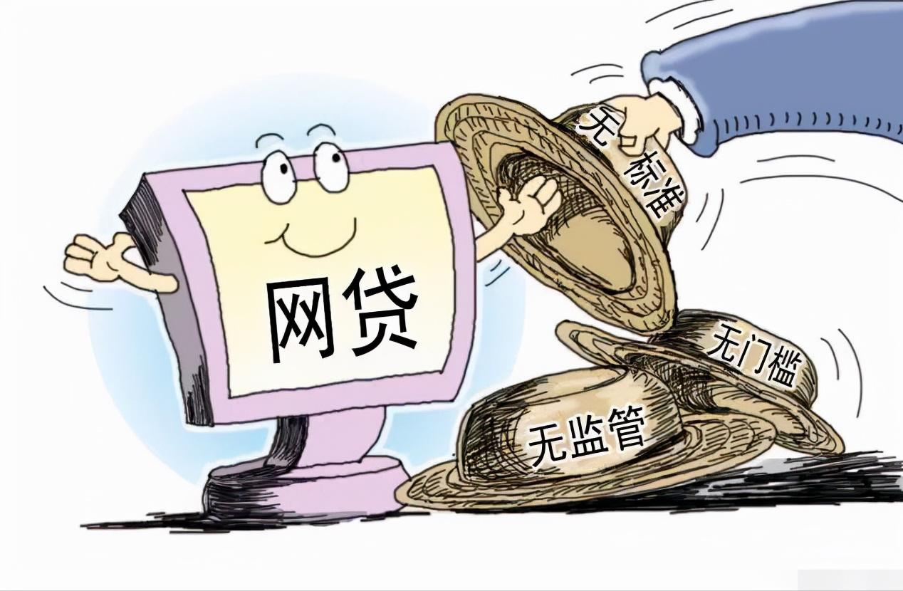 警惕网贷诈骗的套路,认清网贷诈骗套路以防上当受骗