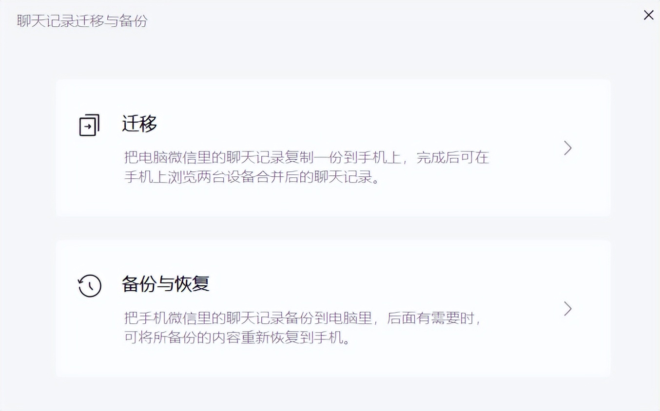 微信保存聊天文件内存不足,微信聊天数据存储方式