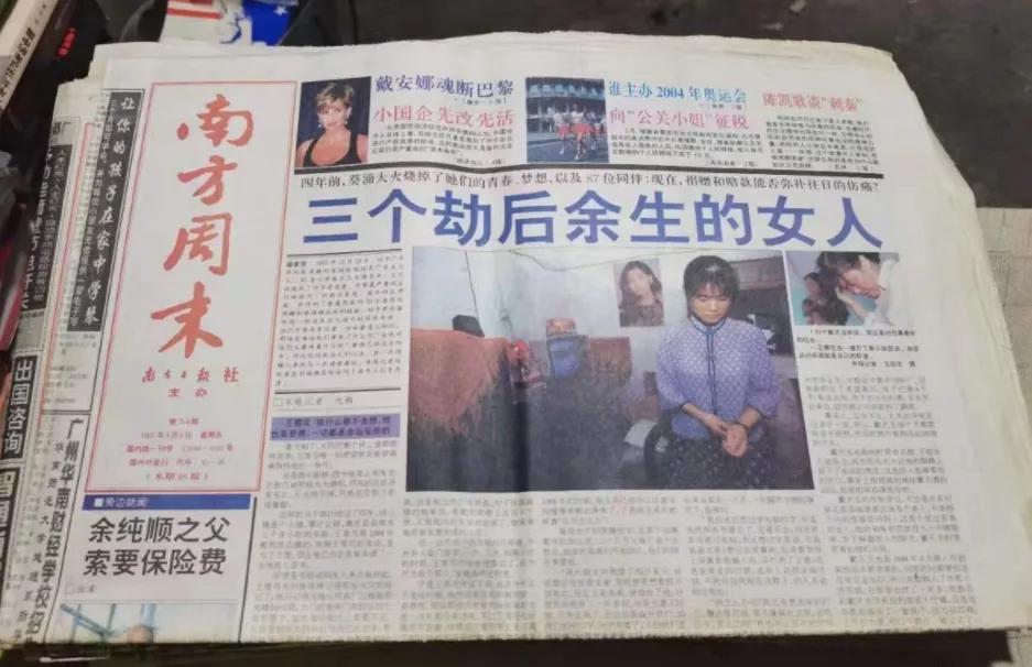 长沙记忆,长沙的记忆