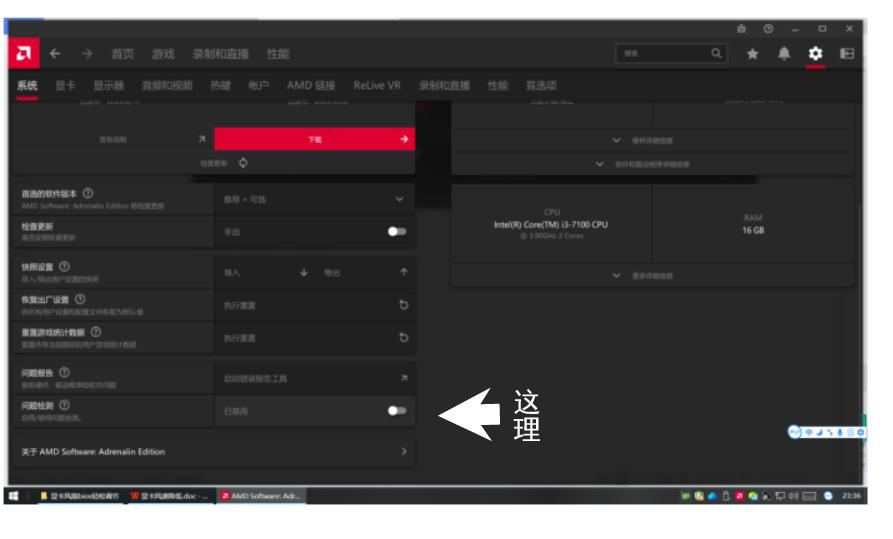 如何调整amd显卡风扇转速,amd显卡风扇转速怎么调最好