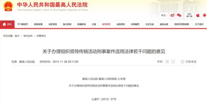 神州风火轮轮胎是骗局吗,神州风火轮轮胎骗局