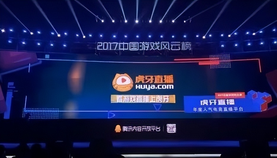 腾讯研究院×Newzoo发布“云游戏市场报告”