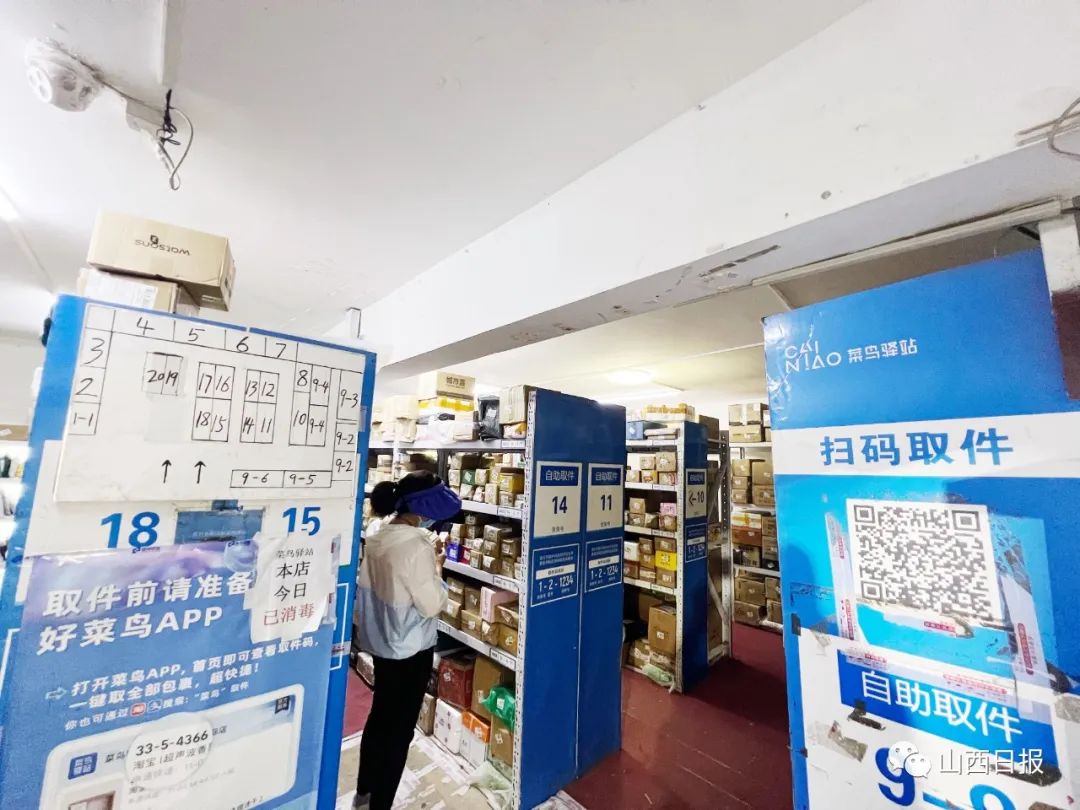 太原的菜鸟驿站都收什么快递 (太原申通快递菜鸟驿站上班时间)