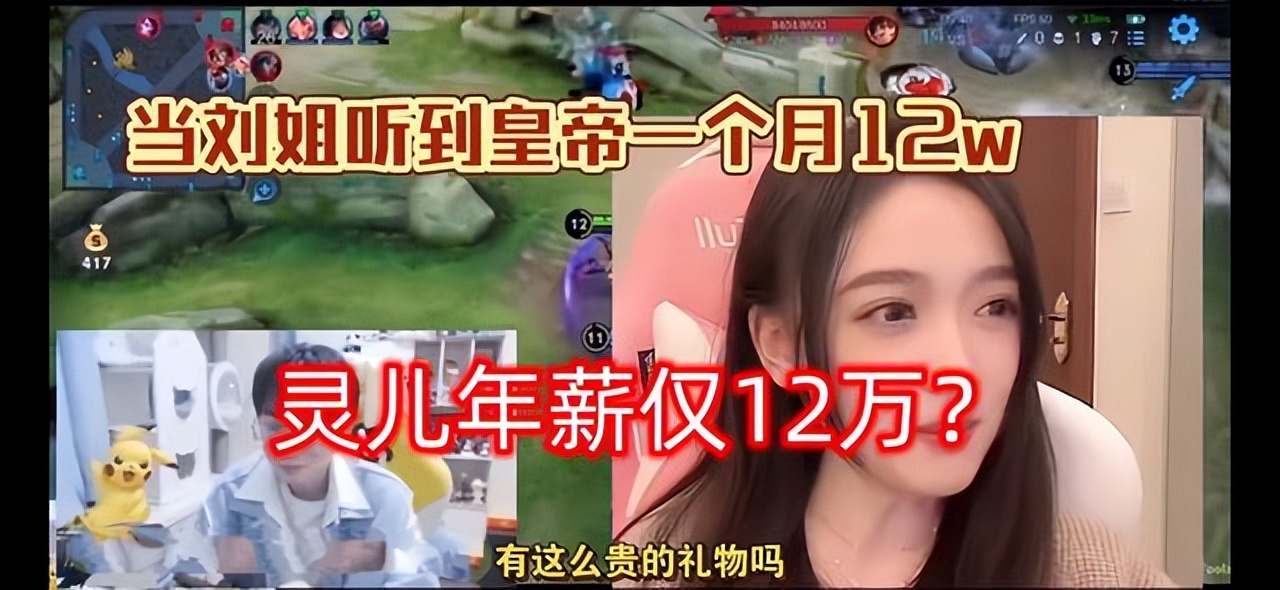 kpl琪琪灵儿视频,kpl女解说琪琪买房