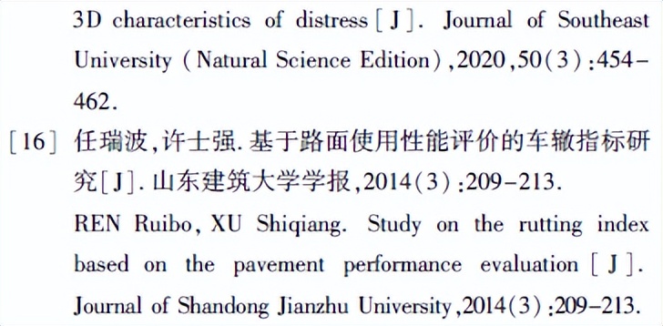 沥青混凝土路面的检测项目有哪些,沥青路面原材料检测频率