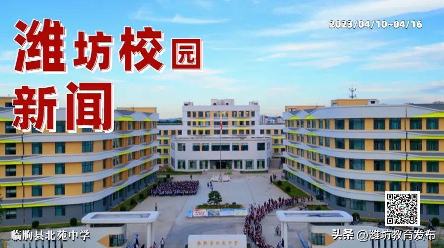 新闻周播报视频,周播报