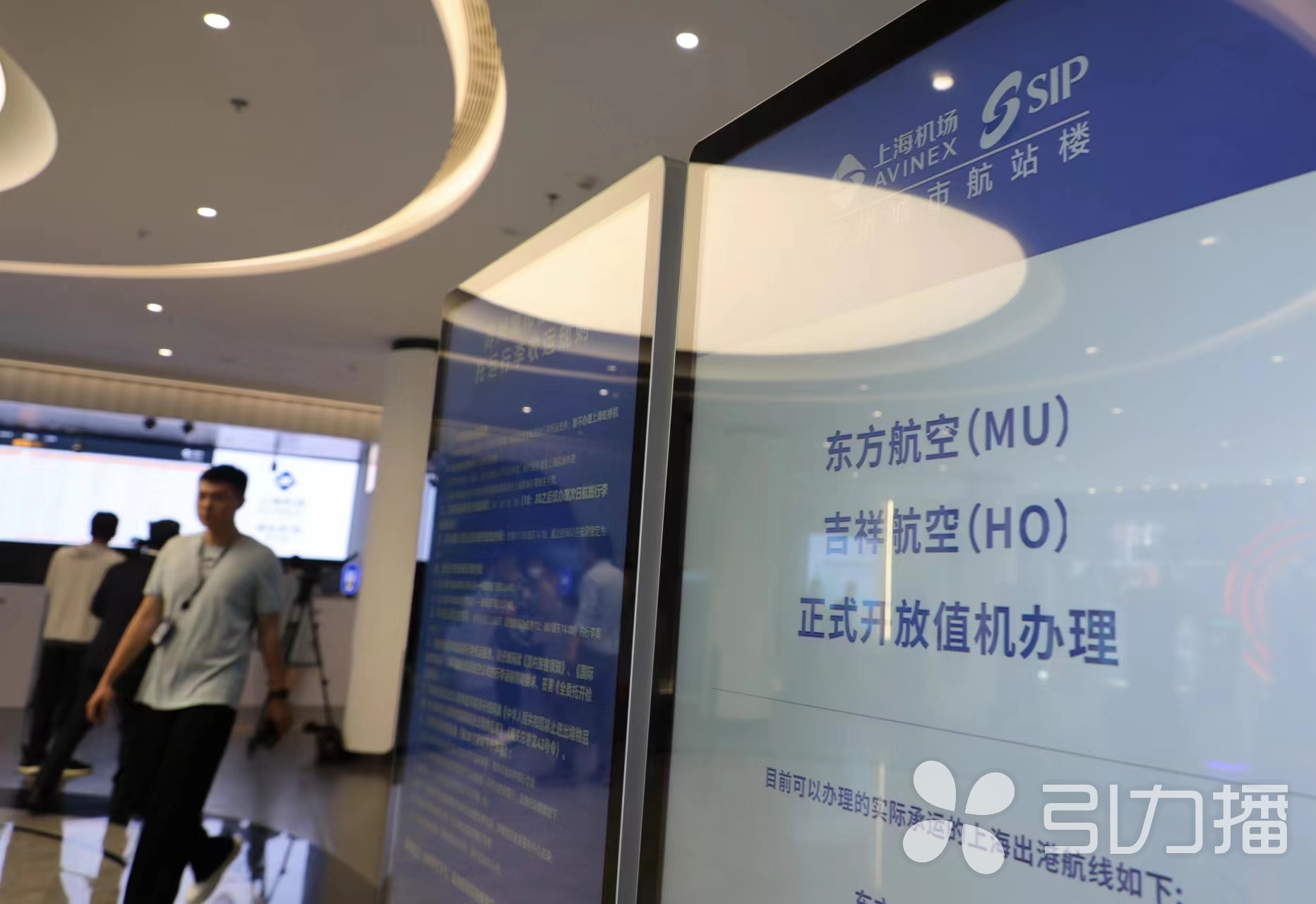 苏州机场与上海机场,上海机场苏州城市航站楼是新建吗