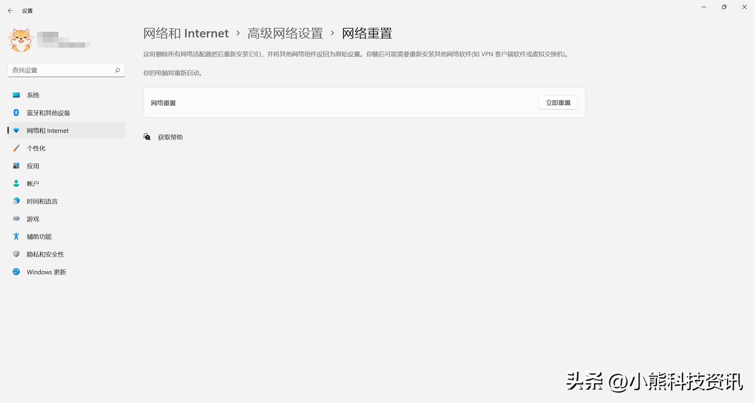 win11资源管理器无限崩溃修复方法,为什么win11网络特别卡